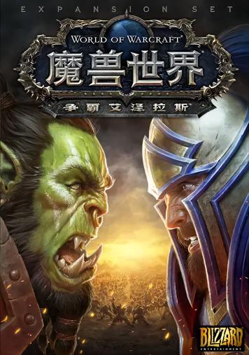 艾萨拉的崛起.jpg 艾萨拉的崛起.jpg